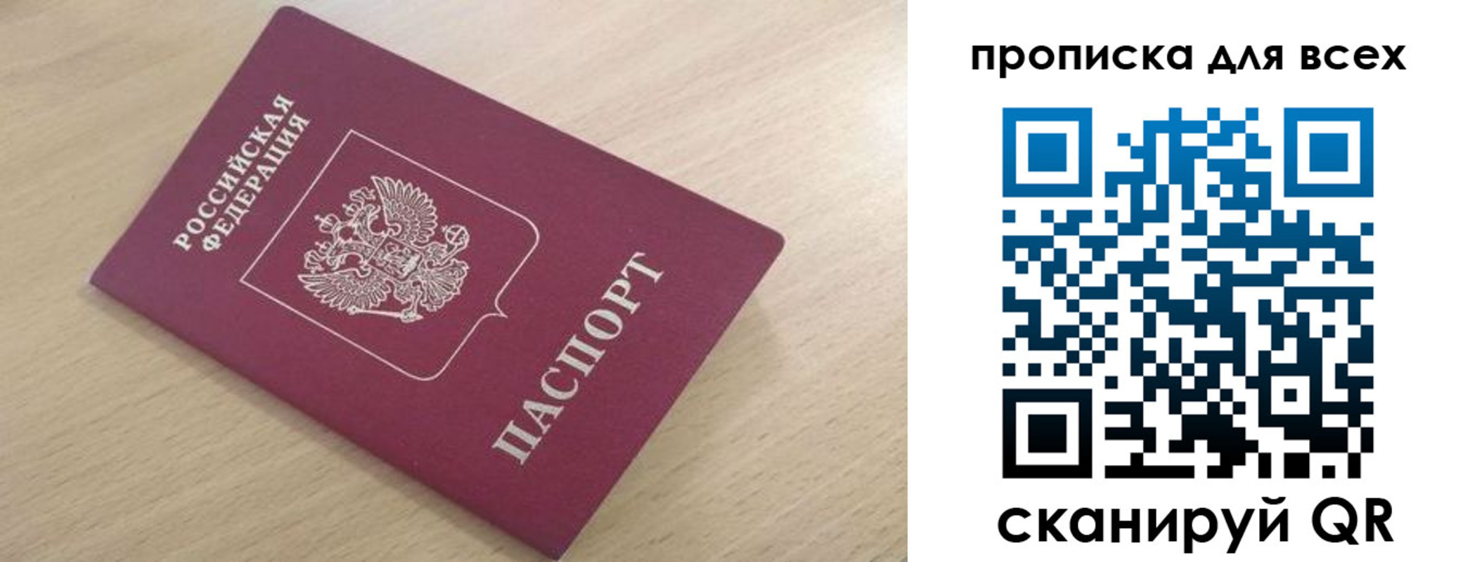 форма 3 в Межгорье
